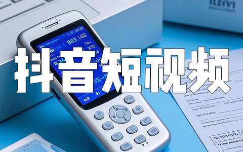 抖音发布的图集不可以上热门吗？