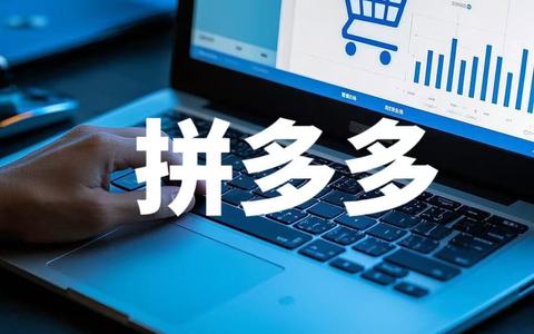 拼多多上卖的苹果手机是真的吗？