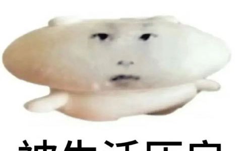 拼多多怎么运营才能打造爆款？