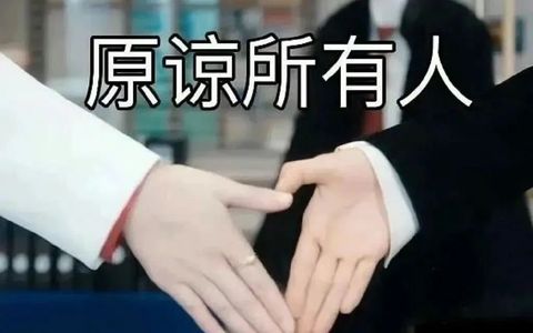 拼多多商家必看！这些违规操作分分钟让你店铺凉凉！