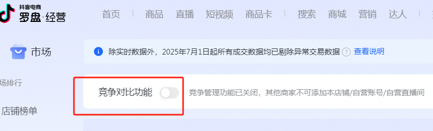 2025071510060886