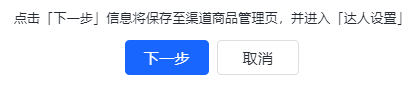 2025070108170224