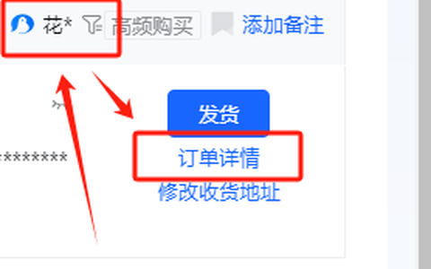 抖店被恶意下单怎么办？三个方法拯救你！