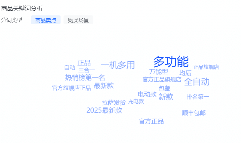 2025071110041211