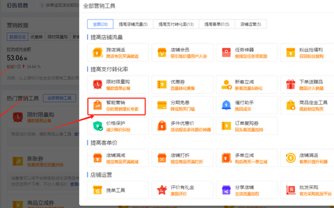 拼多多一定要关闭的5个隐形自动扣费的设置！