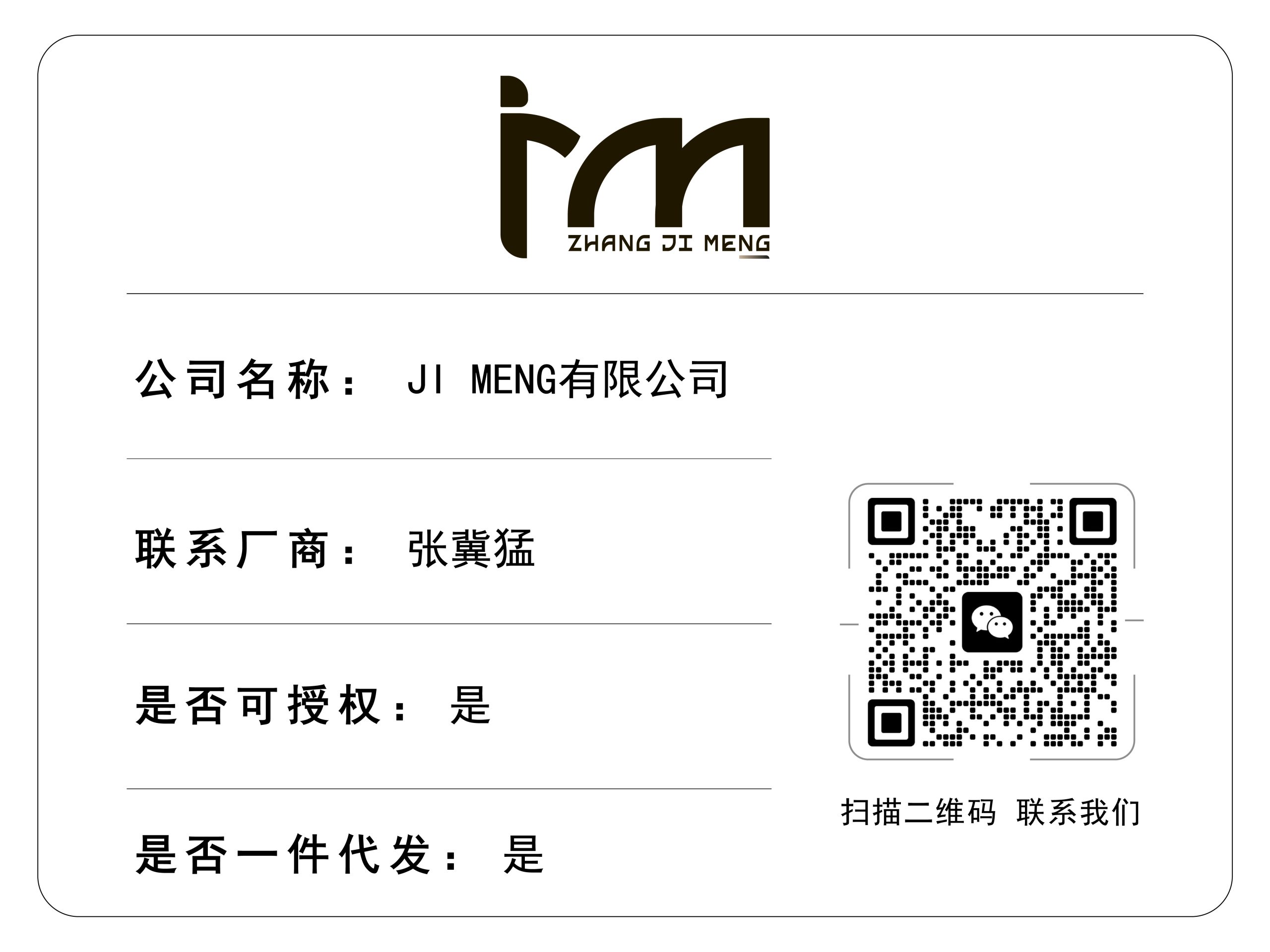 2025073106274640