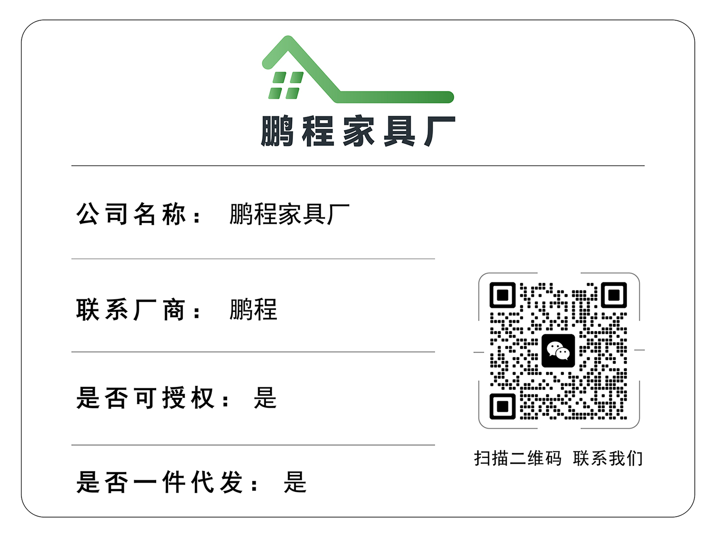 产品标签