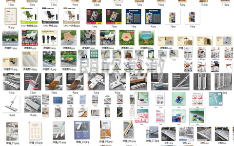 【电商美工】六年行业经验精通各种平台规则，制作高点击高转化主图详情