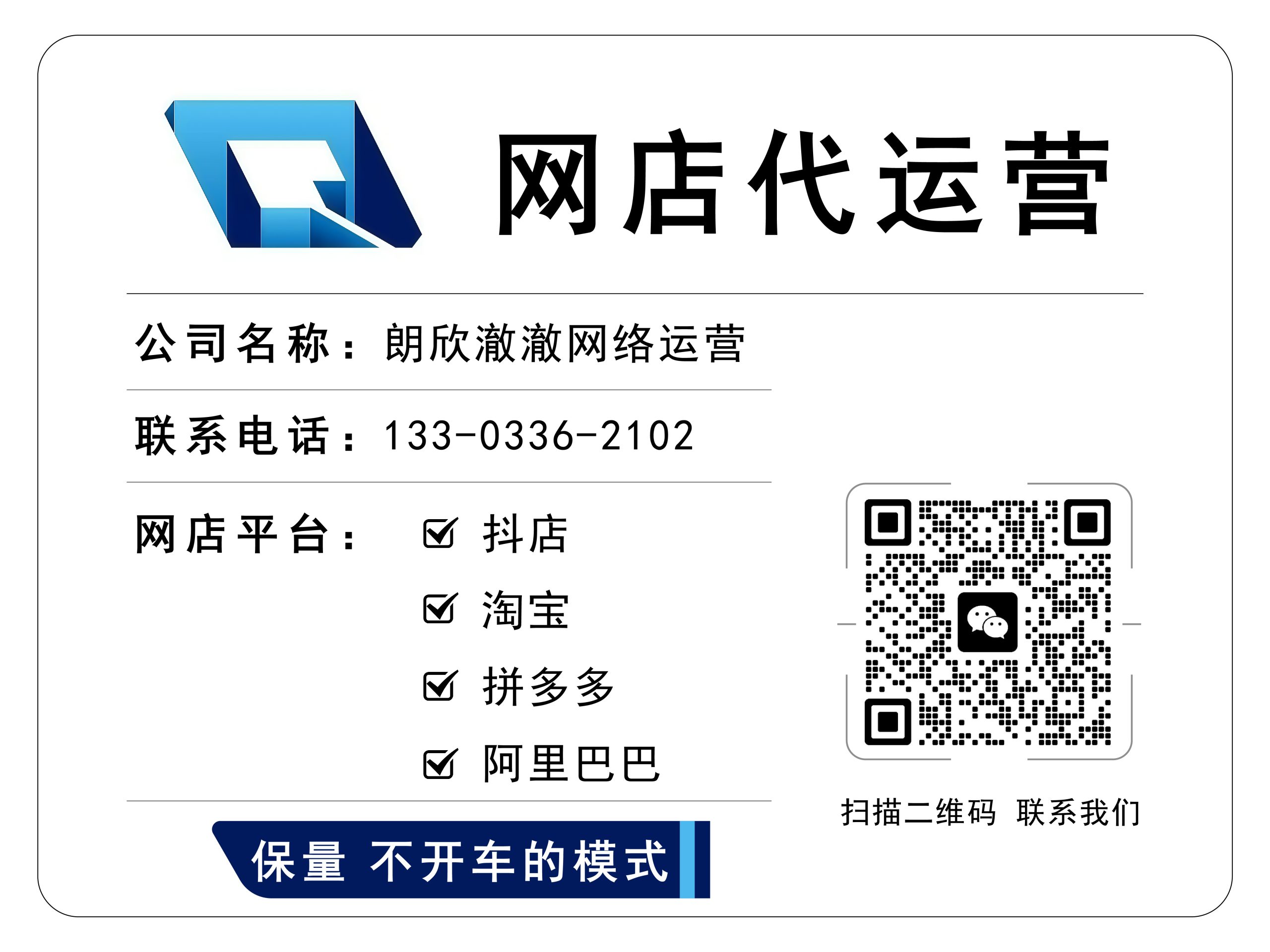 2025080609524915