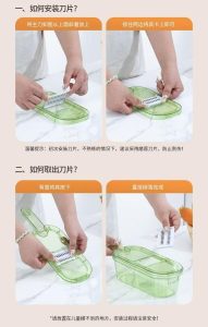 实用厨房擦丝器，高效切丝全国代发优质货源，一件代发