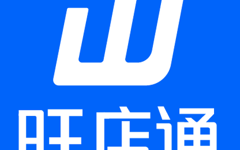 多平台、多店铺统一管理，支持400多家平台及自建平台的打单仓管软件
