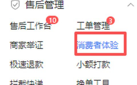 【新手必看】拼多多很危险的三大设置！
