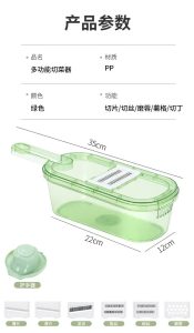 实用厨房擦丝器，高效切丝全国代发优质货源，一件代发
