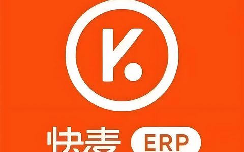 订单/库存/分销/采购/财务等一体化电商ERP软件，支持多种电商平台