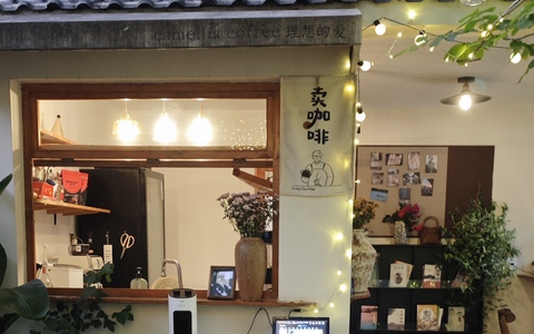 抖店小豆搬家怎么使用？