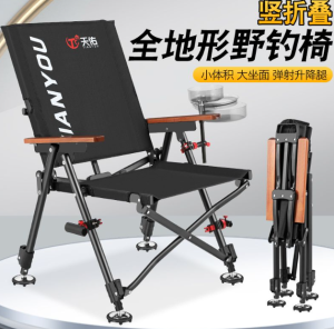 谁懂啊！这两把钓椅简直是钓鱼人的梦中情椅！