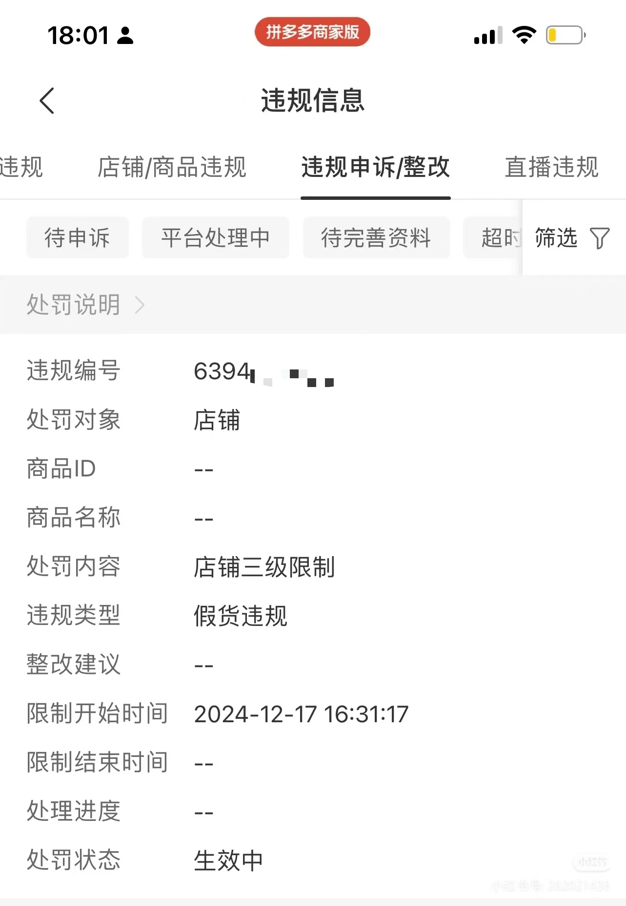 f964e0da9b19bce17387ae098b011b6d