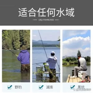 超轻超硬鱼竿怎么选？推荐10款钓鱼好物，性价比高又耐用