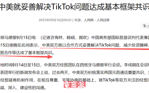抖店新开店铺冷门产品如何运营？