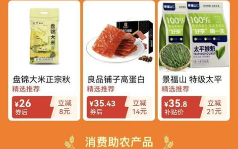 抖店流量下滑自救指南！