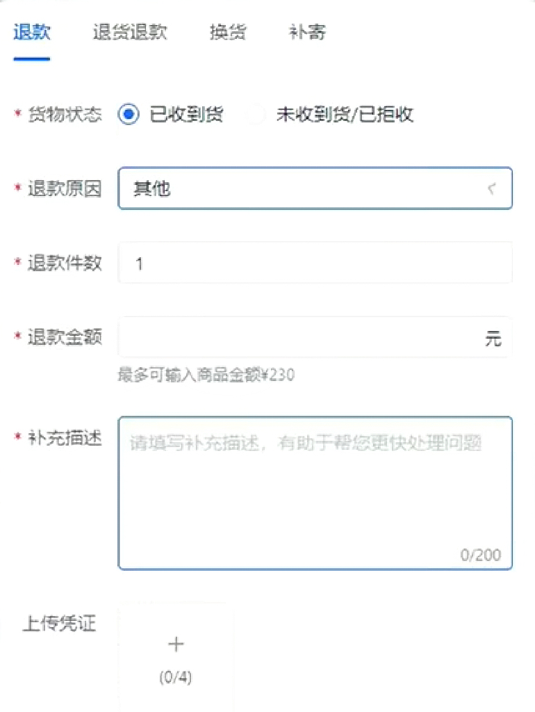 2025090806280253