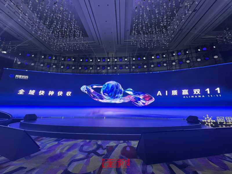 淘宝闪购：预计今年双11将有千量级品牌入驻