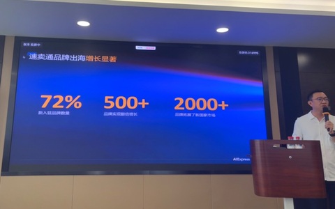 抖店供应链平台是什么？