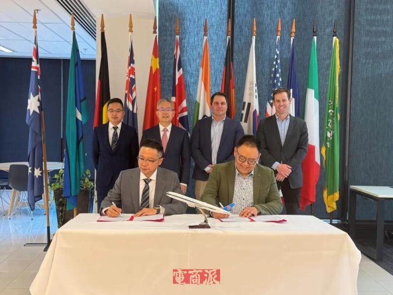 南航物流与澳洲头部企业签约 共拓中澳生鲜航空贸易