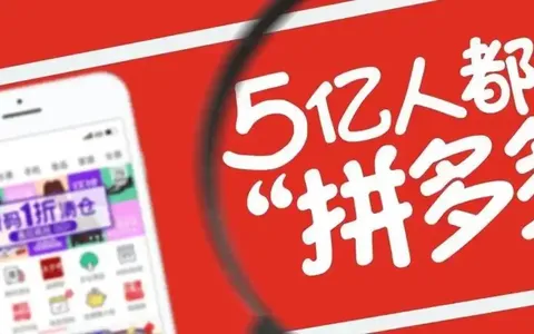 拼多多店铺修改运费模板会影响权重吗？