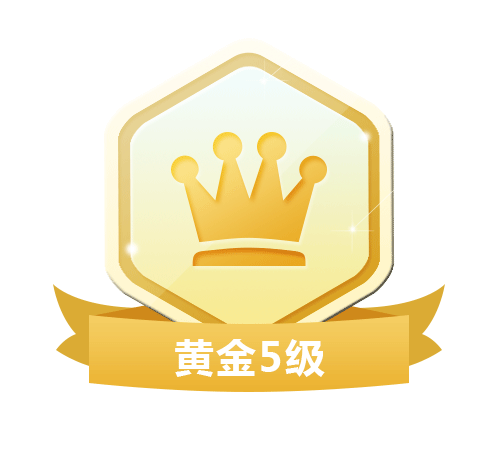 银卡会员