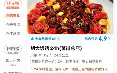 抖店被恶意差评能申诉吗？怎么操作？
