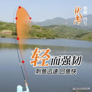 超轻超硬鱼竿怎么选？推荐10款钓鱼好物，性价比高又耐用