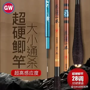 超轻超硬鱼竿怎么选？推荐10款钓鱼好物，性价比高又耐用