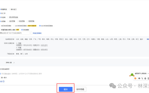 拼多多店铺不补单可以快速起量吗？【推荐阅读】