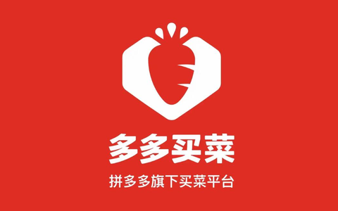 一篇看懂！揭秘多多买菜3大赚钱身份，0成本也能轻松入局