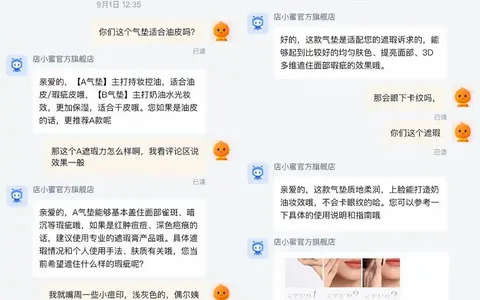 拼多多新店铺要多久才能起来？
