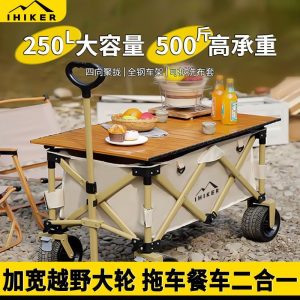 露营必不可少的三件物品！缺了它整个露营都变得疲惫！