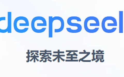 Deepseek+剪映！快速制作爆款带货视频！链接流量嘎嘎往上涨！