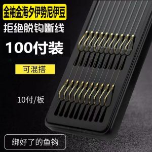 新手钓鱼必备装备合集！好的装备是成功爆护的第一步！