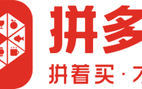 拼多多权重可以怎么查？拼多多权重相关