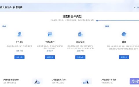 小白做抖店应该怎么经营好店铺呢？