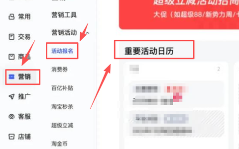 开的淘宝店铺没有流量？5招有效引流方式！店铺流量直接提升几倍！