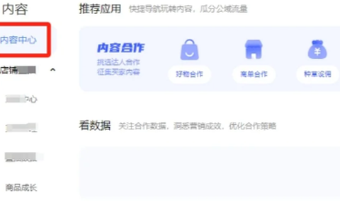 淘宝短视频流量大爆发！教你如何利用短视频店铺流量提升3倍！