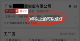 f2f4098bf406767d35821cc353dfcefe