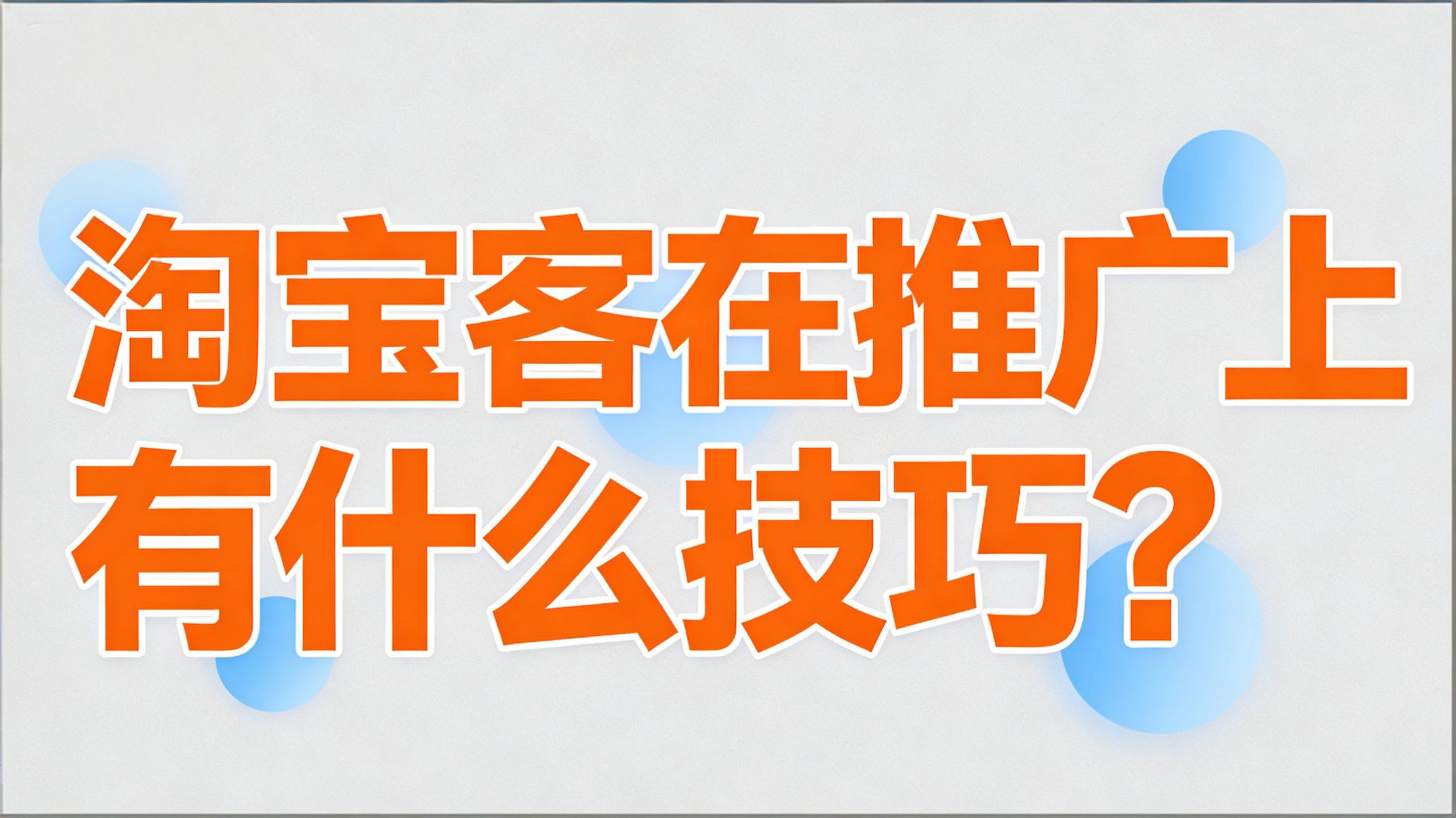 downloaded-image-(15)