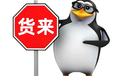 📌 避开抖音小店高压线：看懂扣分、罚款与封店