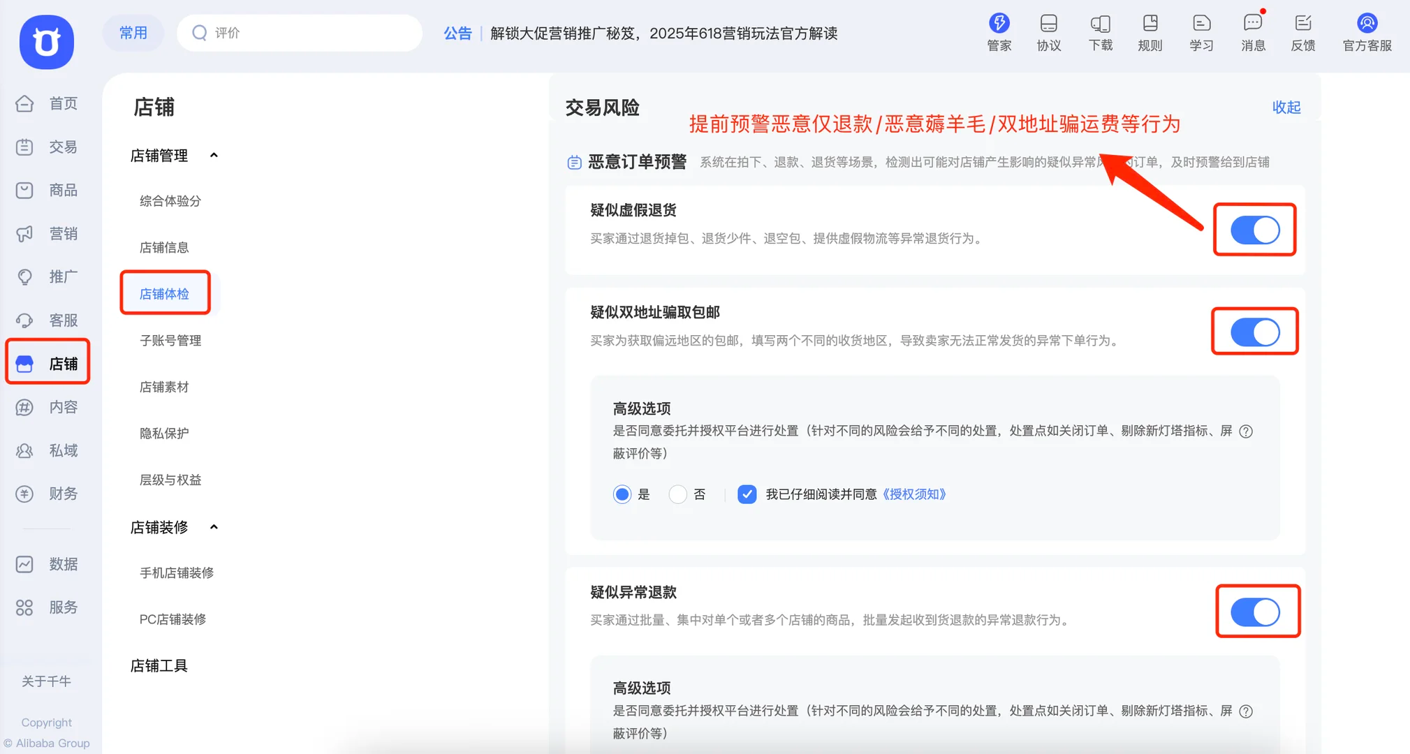 bd972521828048291652fb30b0c97c69