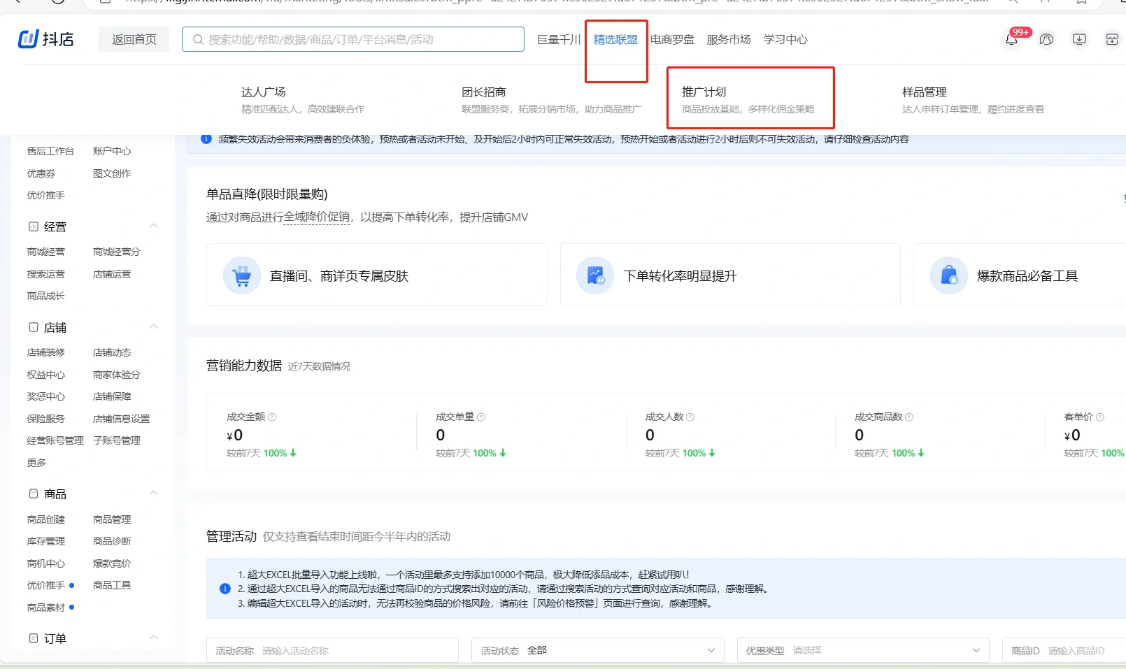 d9b980d9d72ac8cdd57c40d985a9a74e