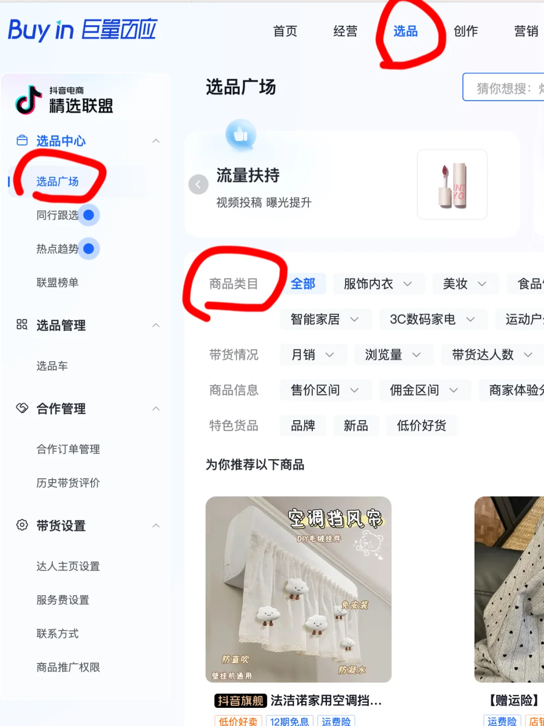 279bd3174b963a6ba678cfc39c1ecf8e