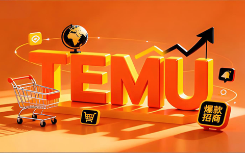 Temu商家必看！价格调整攻略，轻松爆单不是梦！🔥